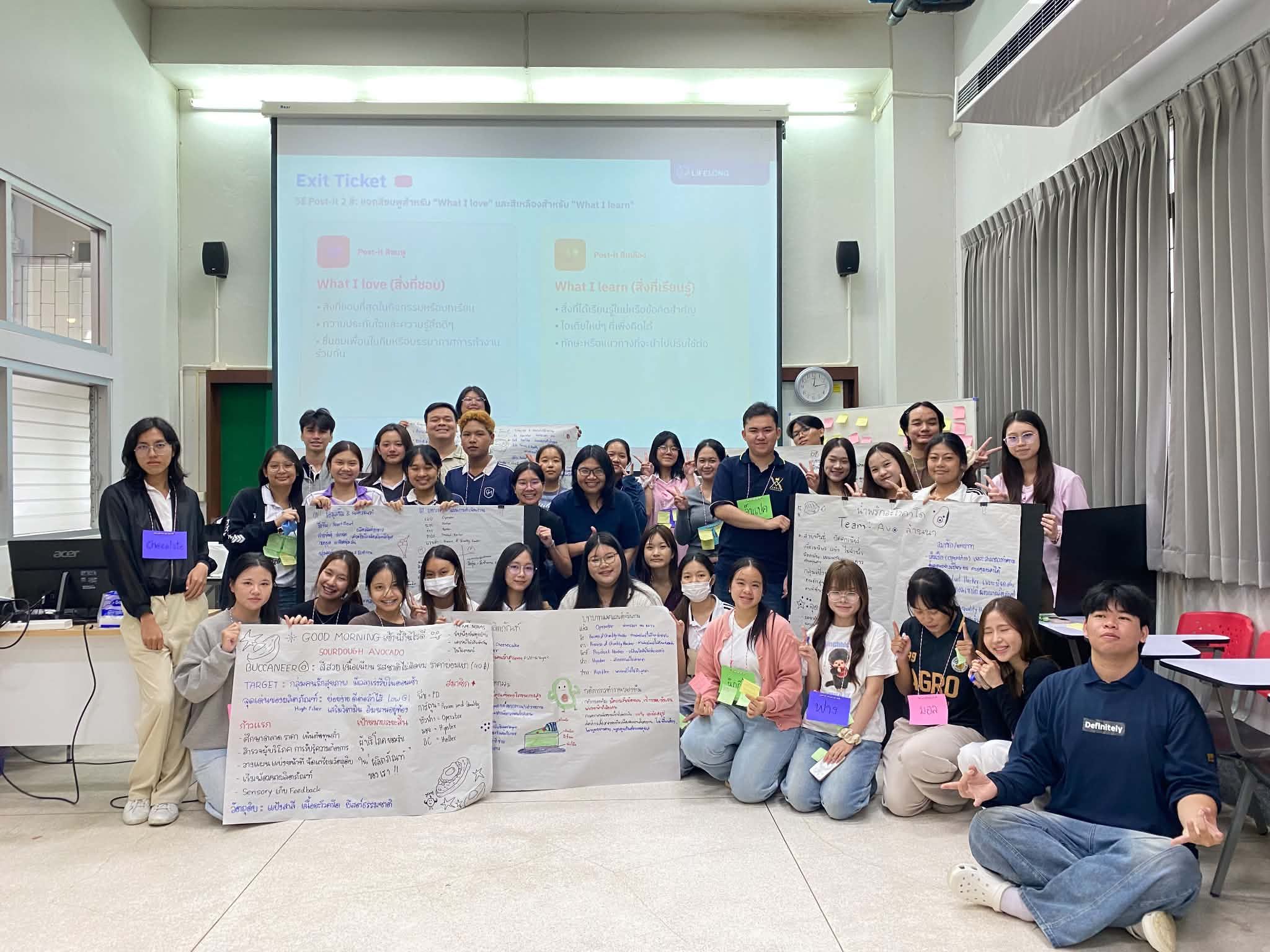 ชมรม Agro Startup จัดกิจกรรมอบรม "Team Synergy & Team Building" เสริมทักษะการทำงานเป็นทีมแก่นักศึกษาคณะอุตสาหกรรมเกษตร