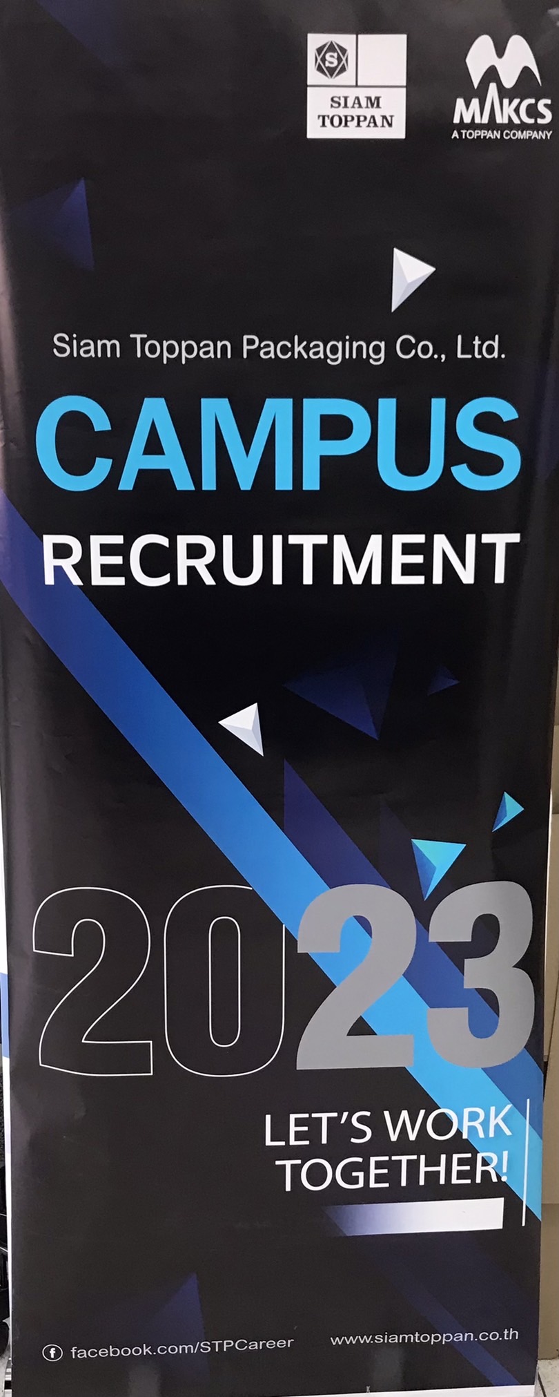 กิจกรรม Campus Recruitment