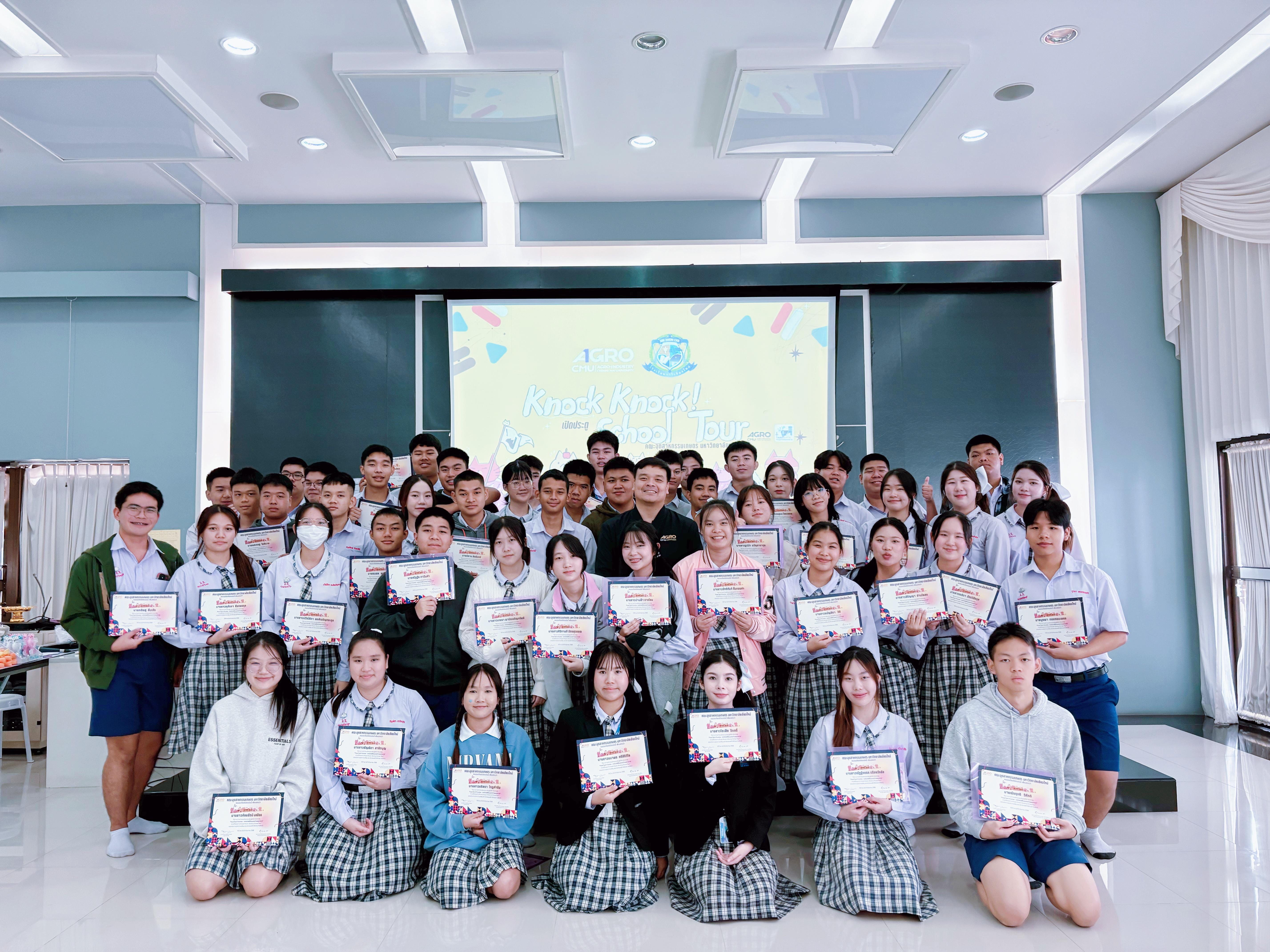 กิจกรรม “Knock Knock เปิดประตู School Tour ณ โรงเรียนวารีเชียงใหม่
