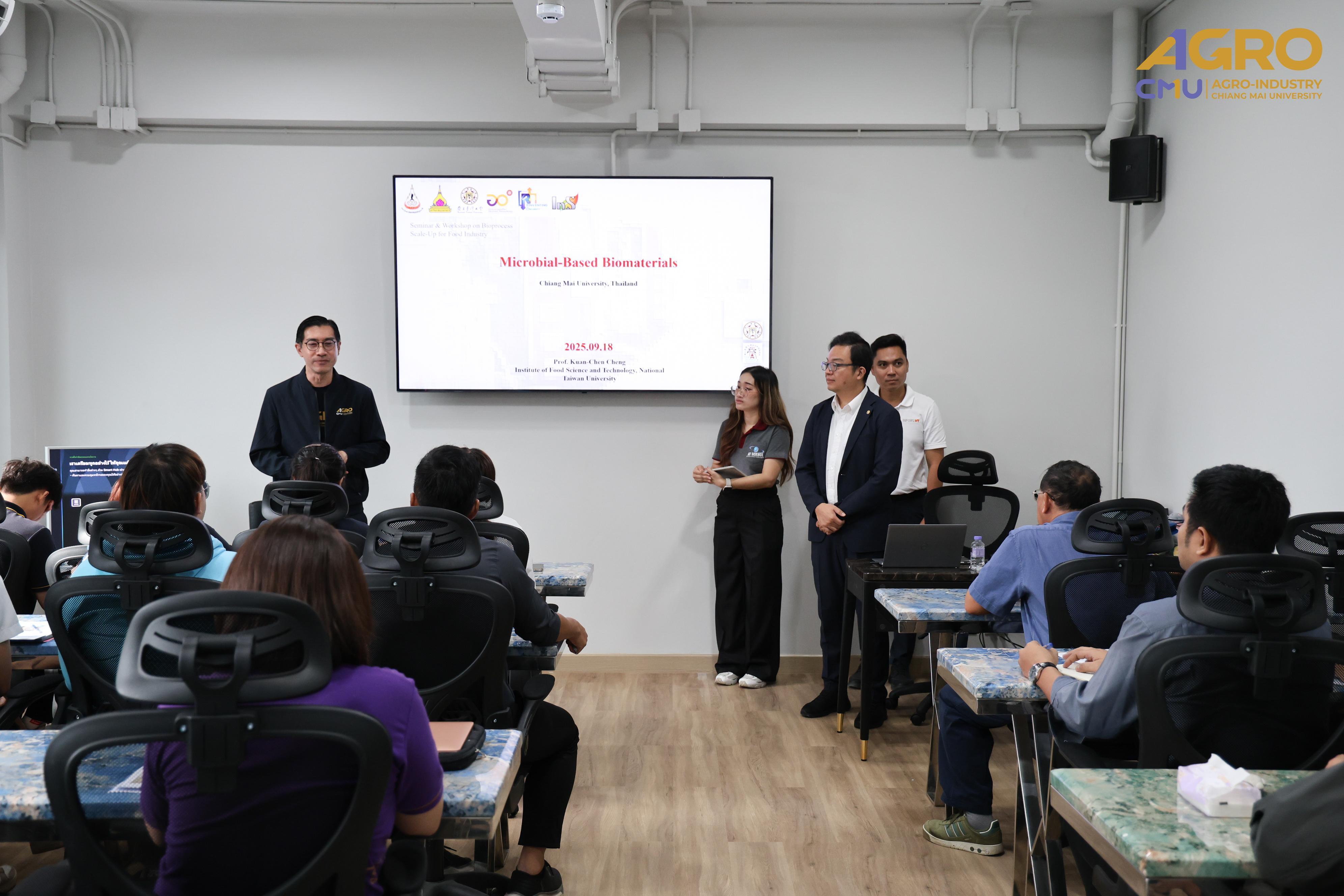 กิจกรรม Seminar & Workshop “Bioprocess Scale-Up for Food Industry”